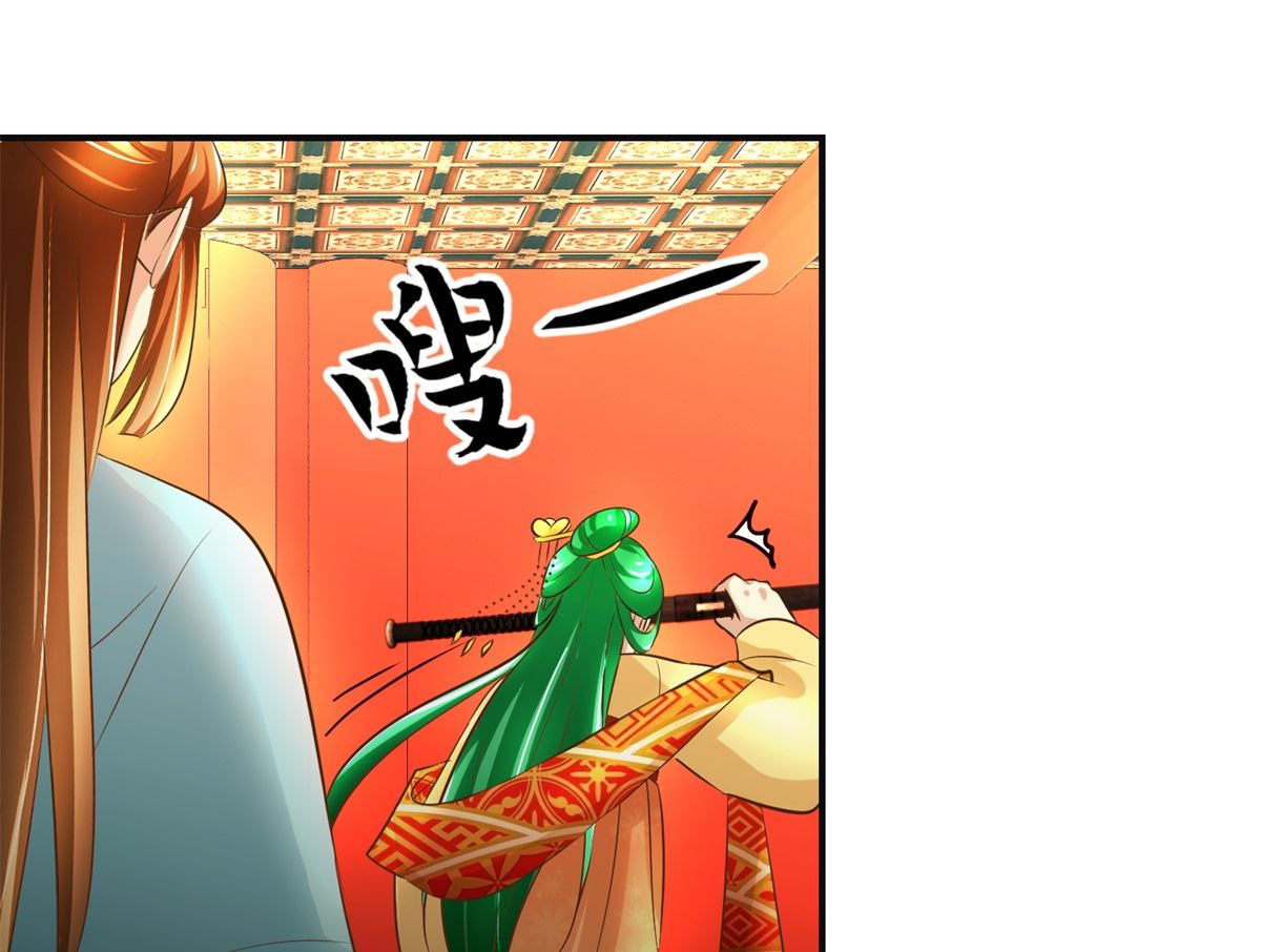 第106话 奉旨劝婚-第107话