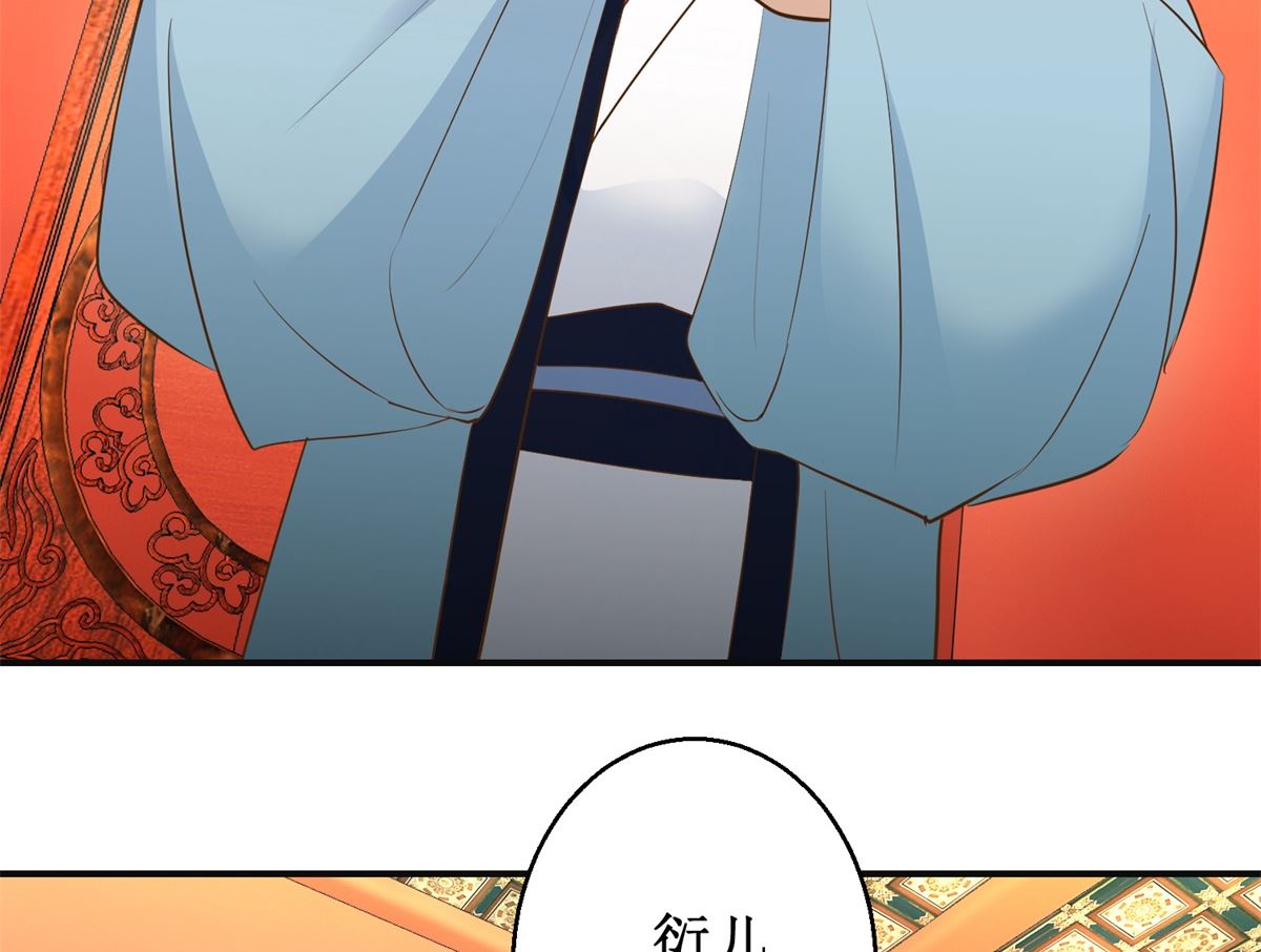 第108话 礼尚往来-第109话