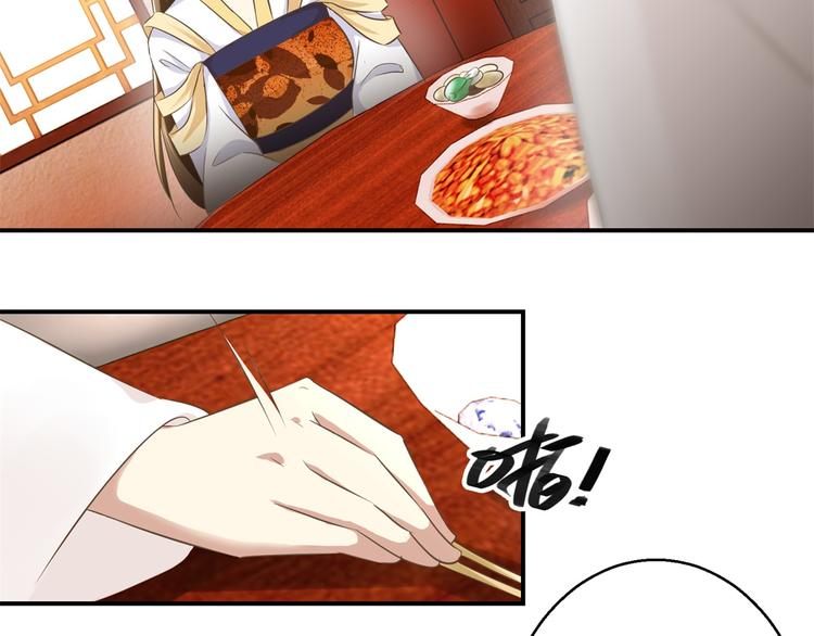 第13话 香饽饽-第13话