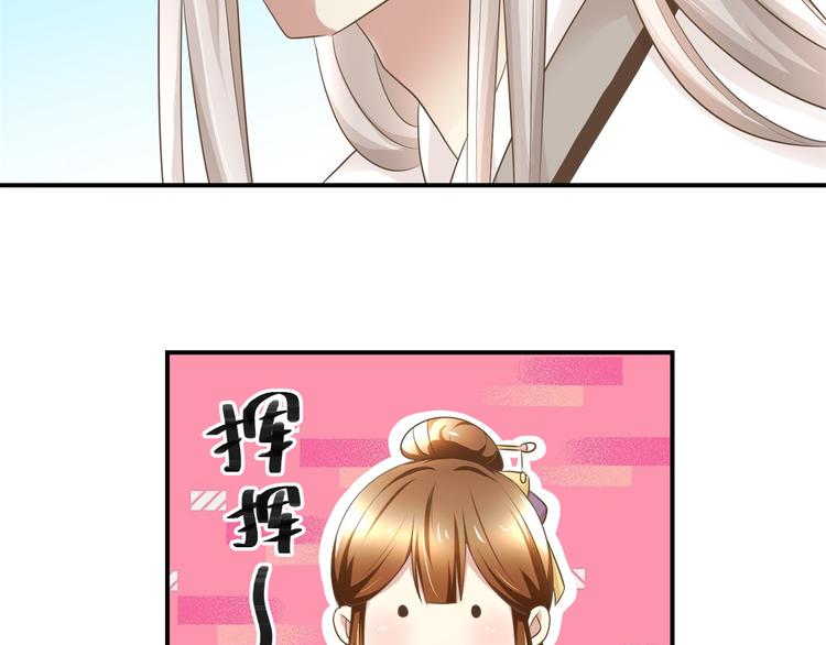 第13话 香饽饽-第13话