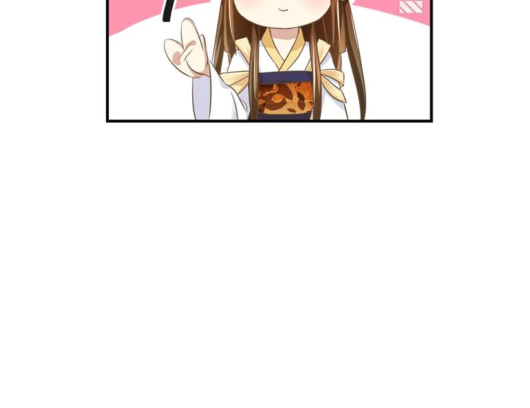 第13话 香饽饽-第13话