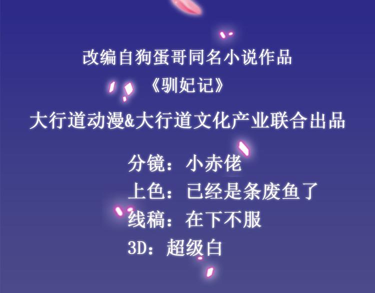 第15话 卖惨失败-第15话