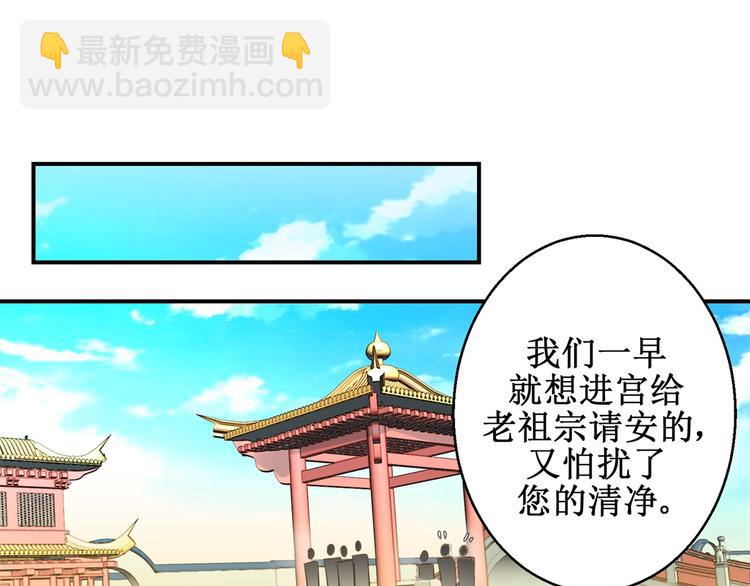 第15话 卖惨失败-第15话