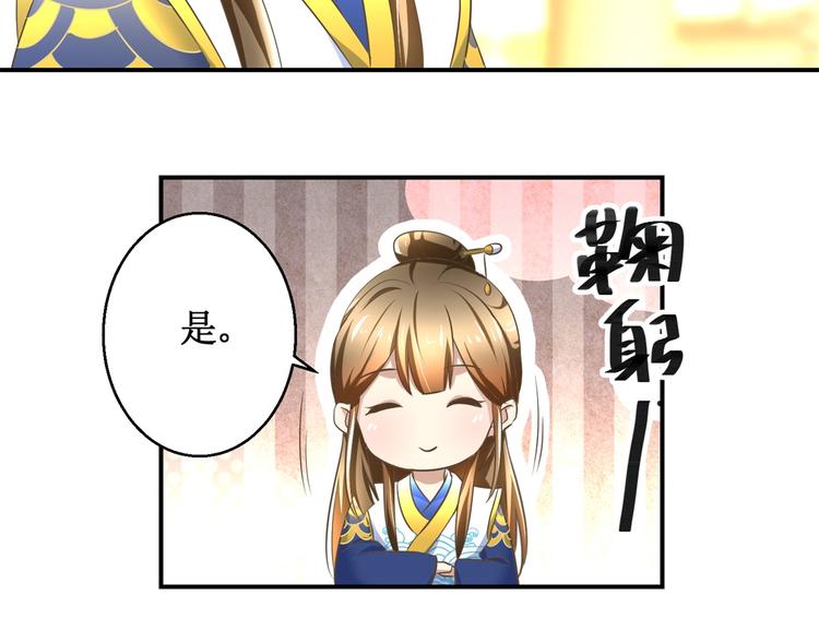 第15话 卖惨失败-第15话