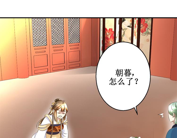 第15话 卖惨失败-第15话