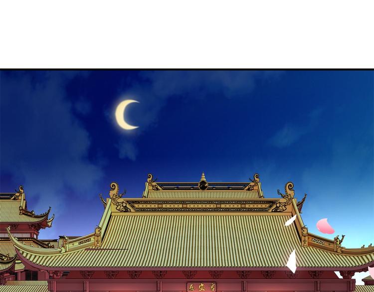 第17话 太后有赏-第17话