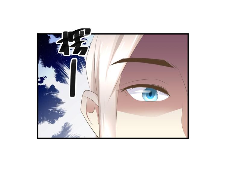 第19话 皇叔，轻点，疼！-第19话