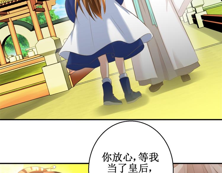 第19话 皇叔，轻点，疼！-第19话