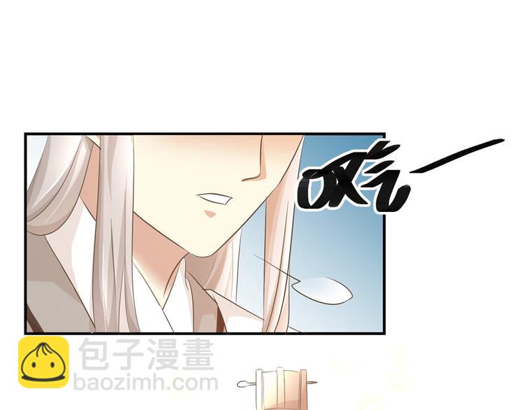 第19话 皇叔，轻点，疼！-第19话