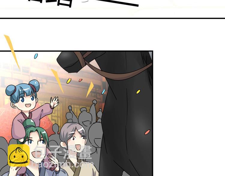 第3话 我是太子妃，我怕谁(1/2)-第3话
