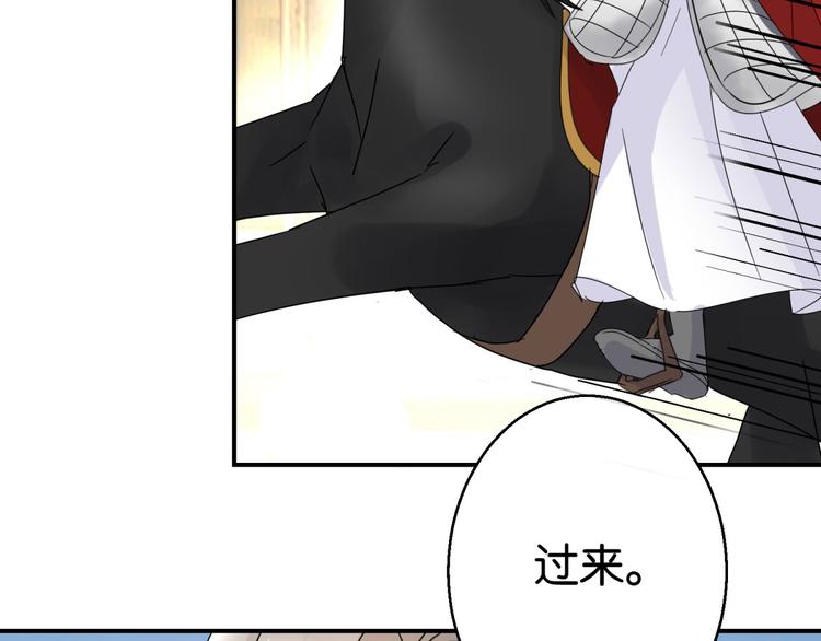 第3话 我是太子妃，我怕谁(1/2)-第3话