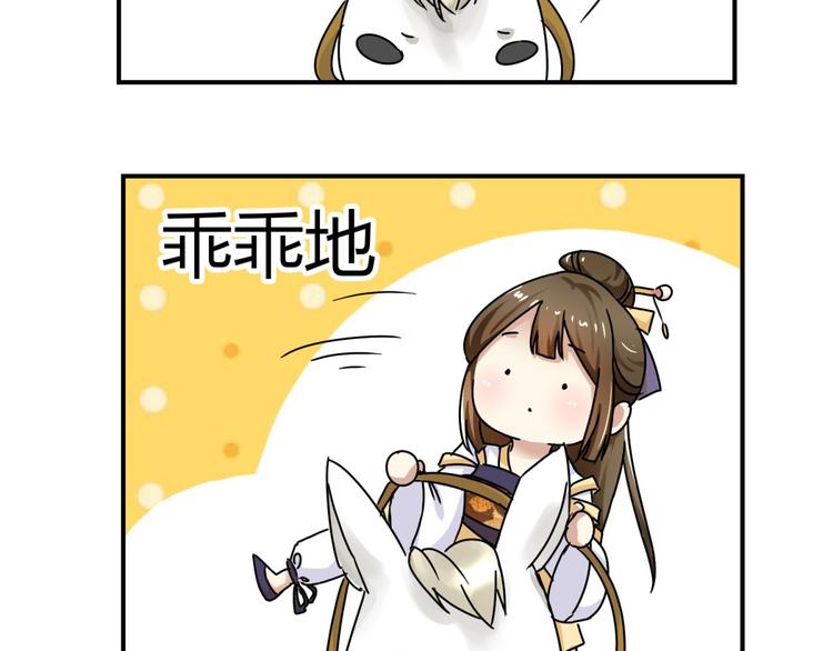第3话 我是太子妃，我怕谁(1/2)-第3话