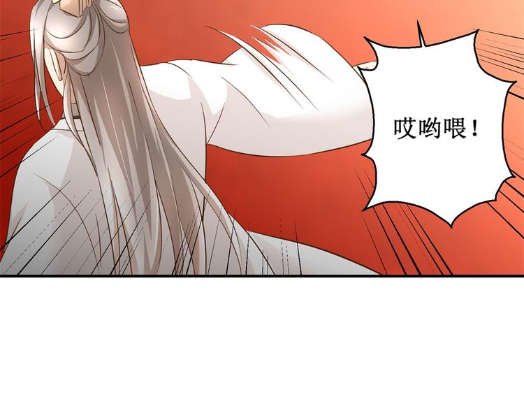 第21话 王爷，要备板子么？-第21话