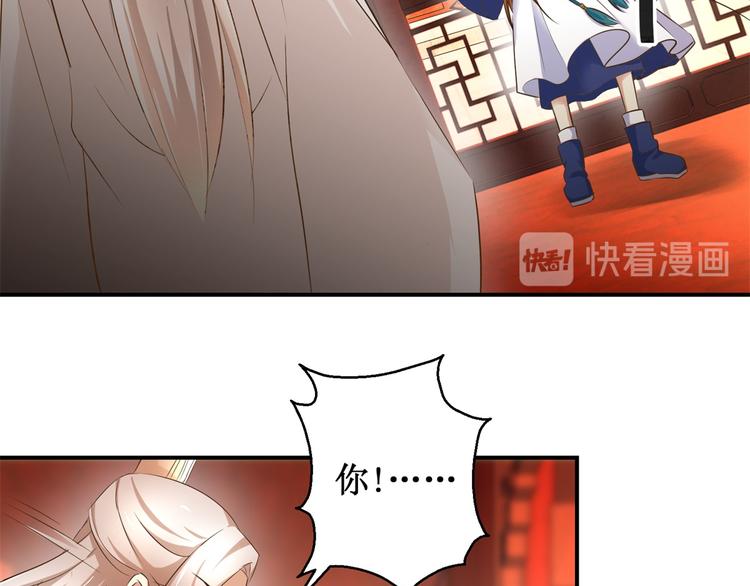 第21话 王爷，要备板子么？-第21话