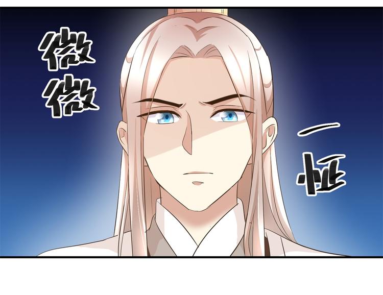 第21话 王爷，要备板子么？-第21话