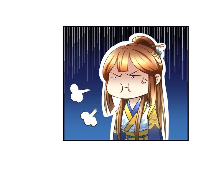 第21话 王爷，要备板子么？-第21话