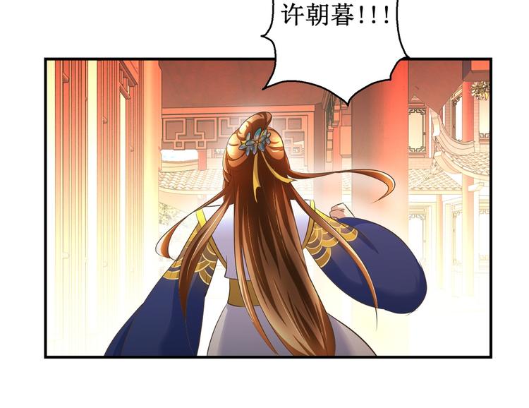 第21话 王爷，要备板子么？-第21话