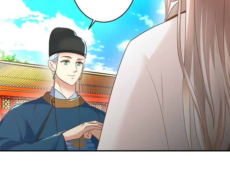 第21话 王爷，要备板子么？-第21话