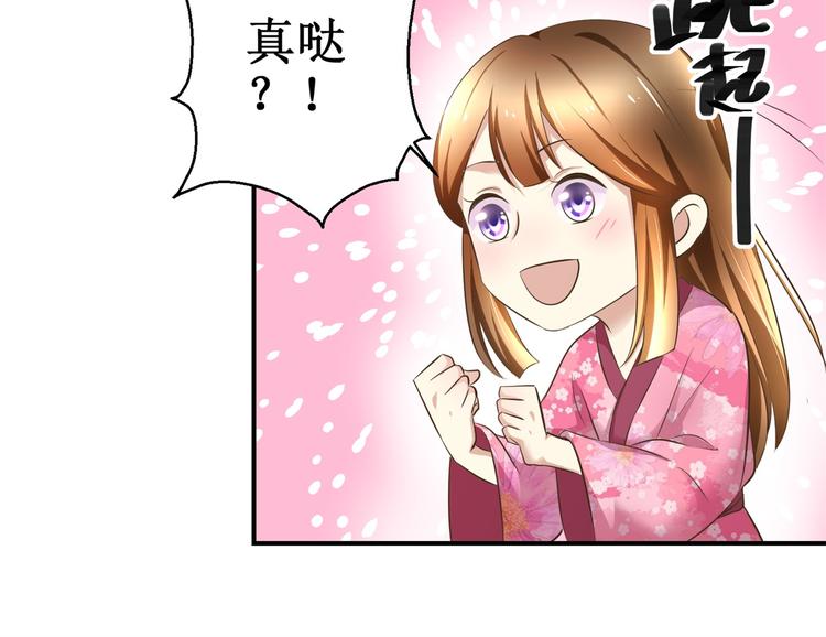 第25话 众星捧月-第25话