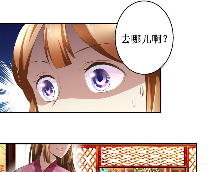 第25话 众星捧月-第25话