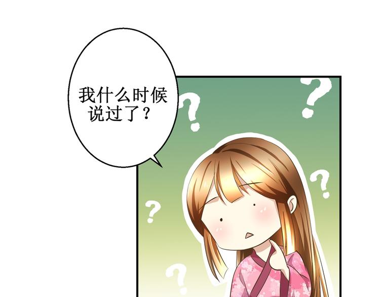第25话 众星捧月-第25话