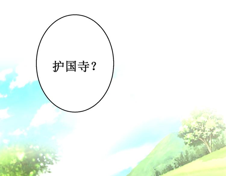 第25话 众星捧月-第25话
