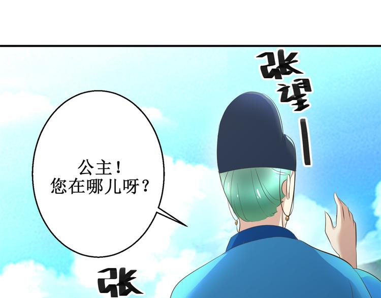 第27话 尿遁-第27话