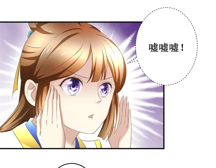 第27话 尿遁-第27话