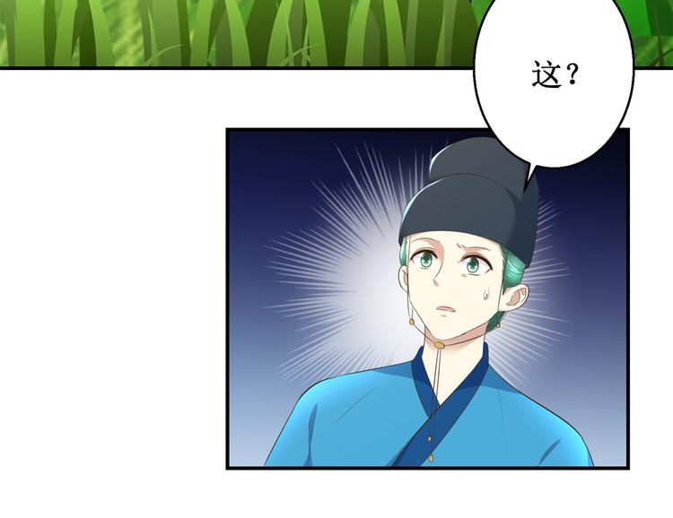 第27话 尿遁-第27话