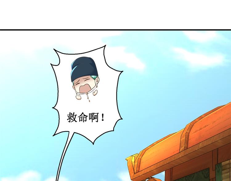 第27话 尿遁-第27话