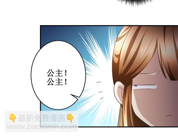 第27话 尿遁-第27话