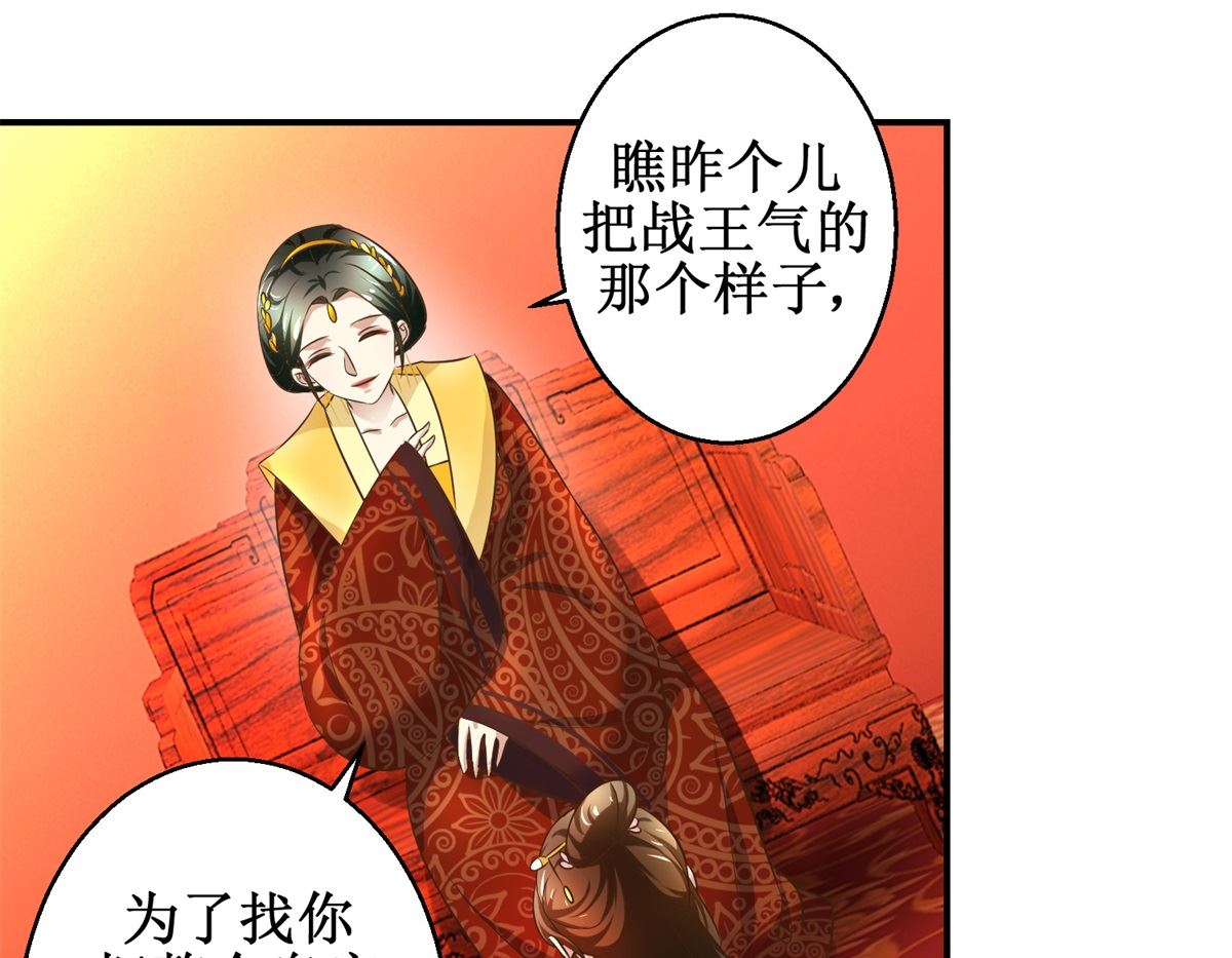 第36话 克星来了-第37话