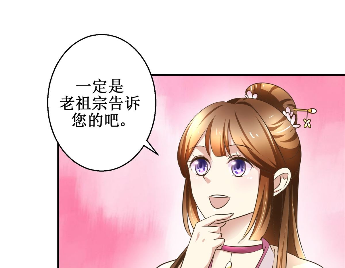 第36话 克星来了-第37话