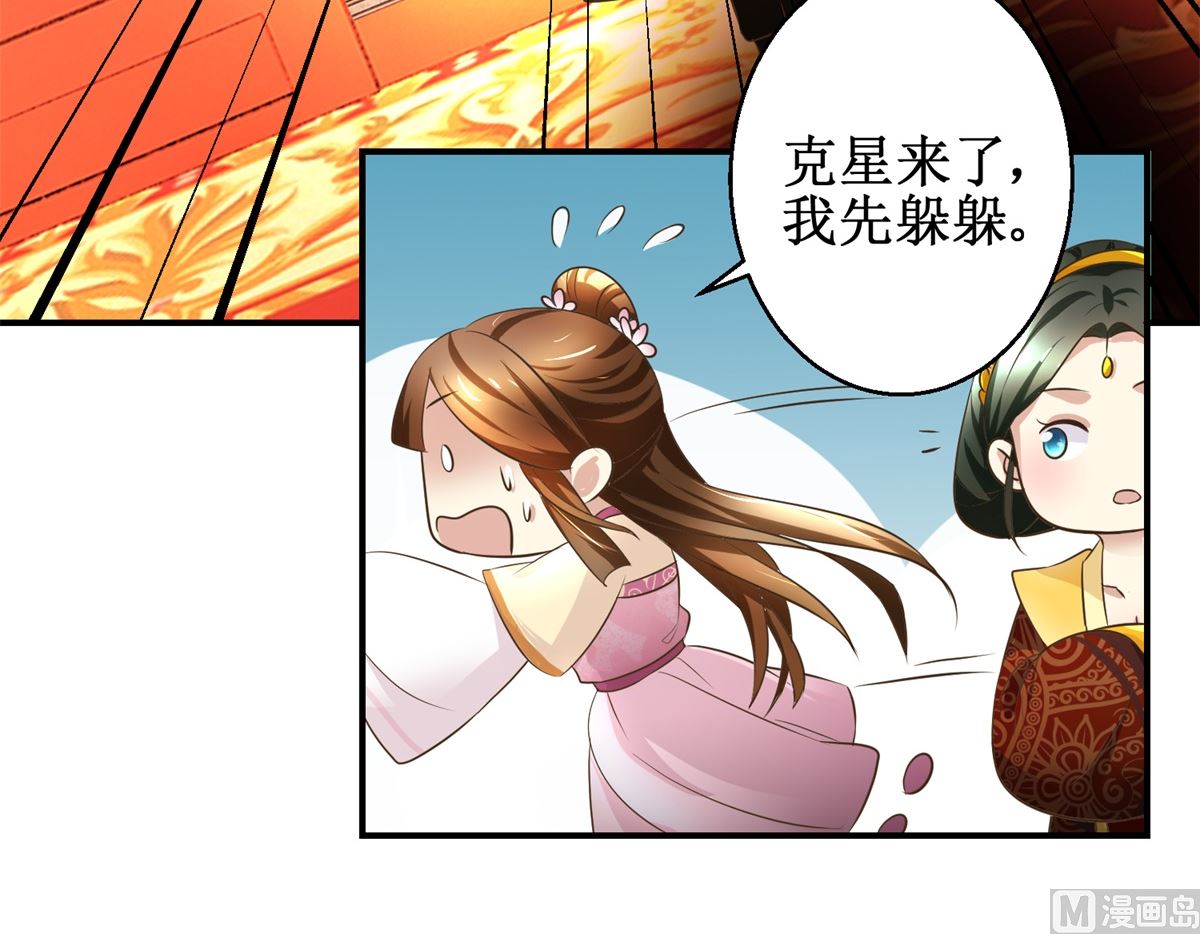第36话 克星来了-第37话