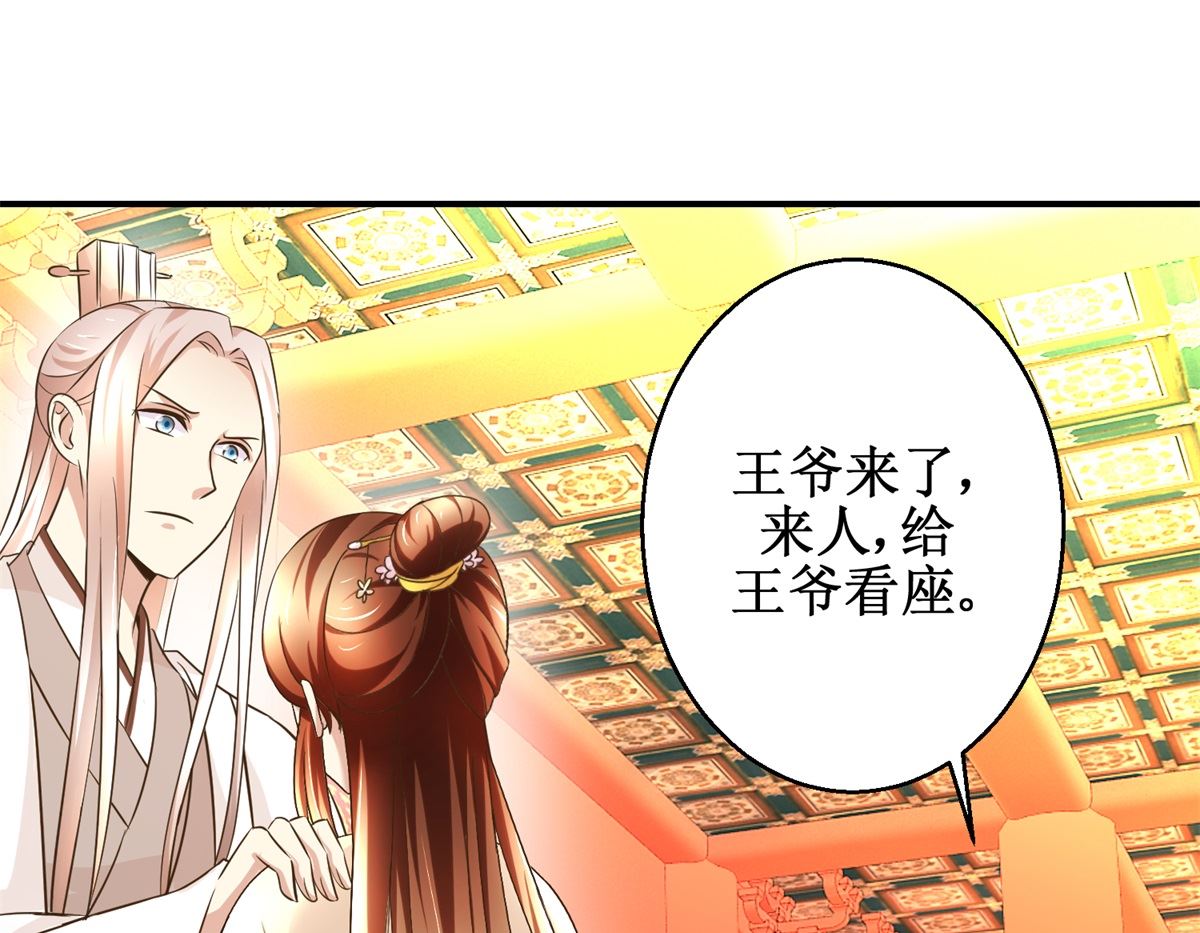 第36话 克星来了-第37话