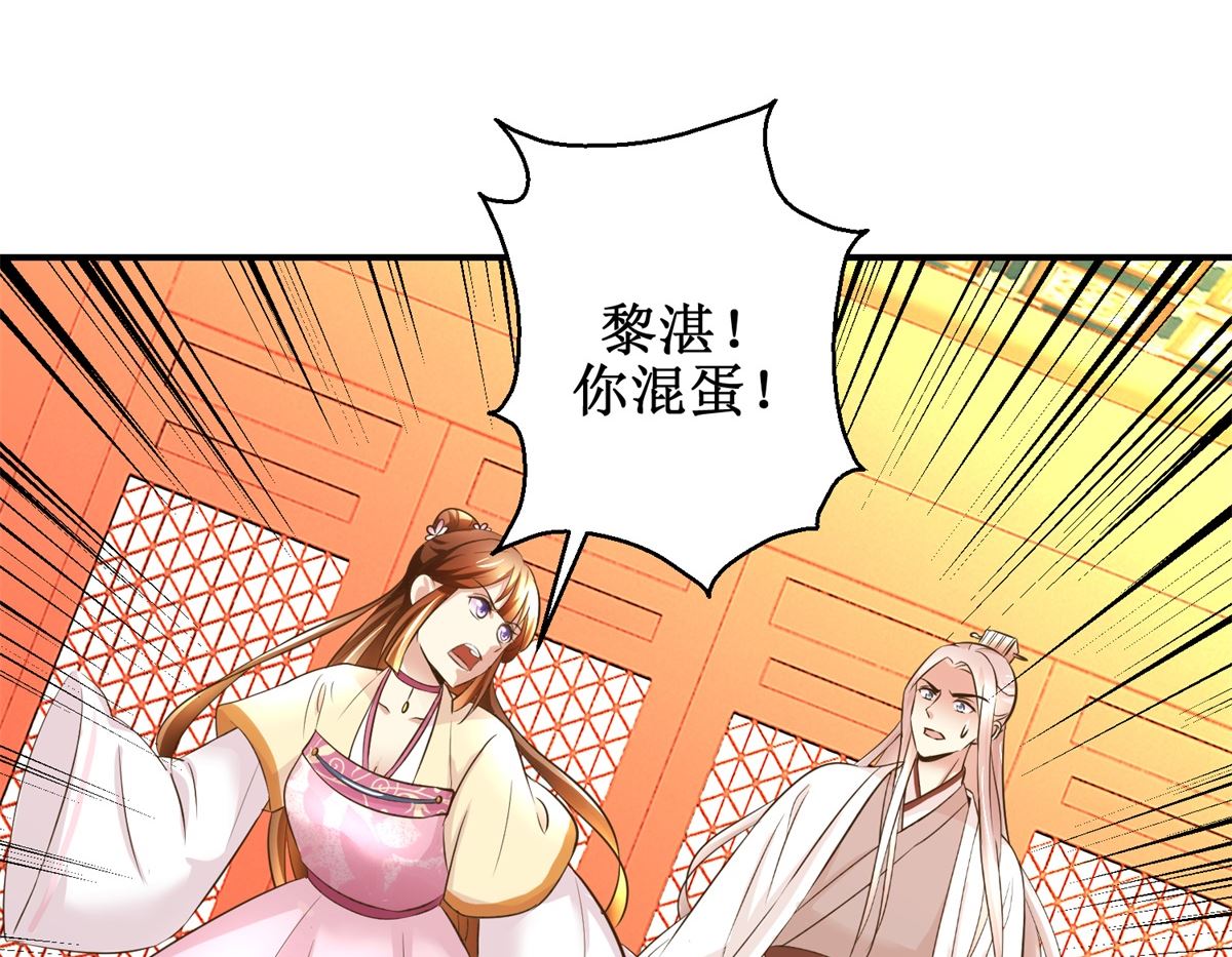 第36话 克星来了-第37话