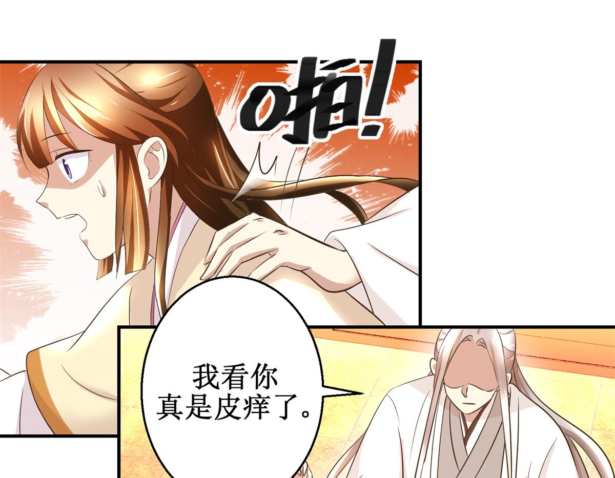 第36话 克星来了-第37话