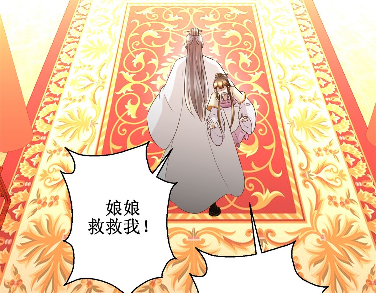 第36话 克星来了-第37话