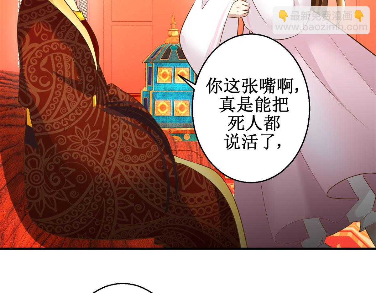 第36话 克星来了-第37话