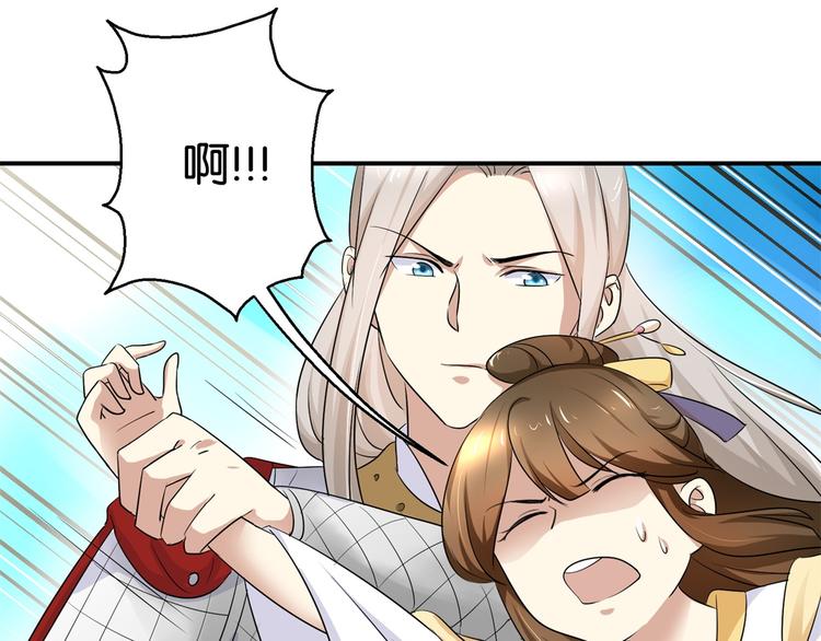 第5话 能屈能伸，公主本色(1/2)-第5话