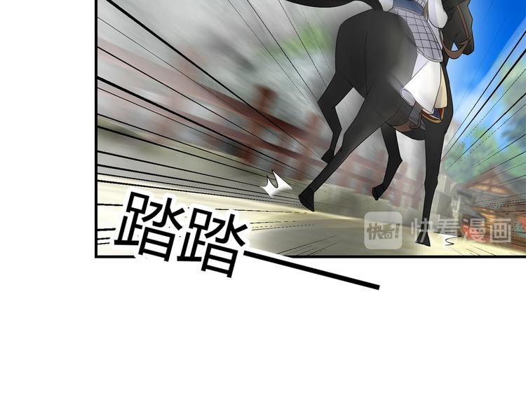 第5话 能屈能伸，公主本色(1/2)-第5话
