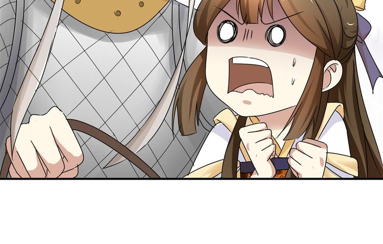第5话 能屈能伸，公主本色(1/2)-第5话