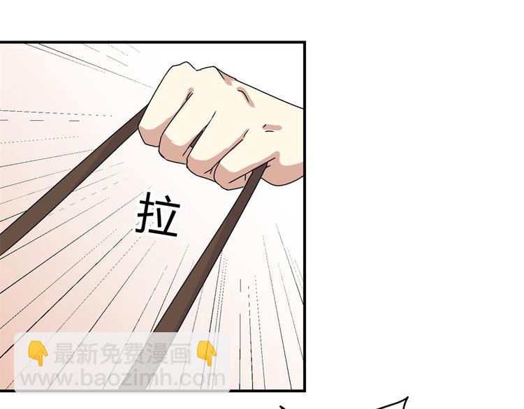 第5话 能屈能伸，公主本色(1/2)-第5话