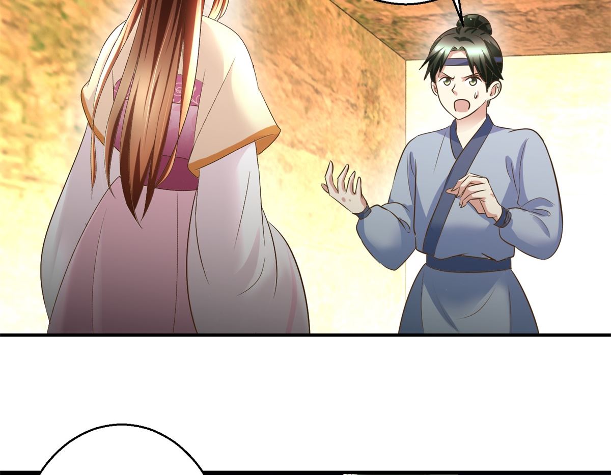第40话 立规矩-第41话