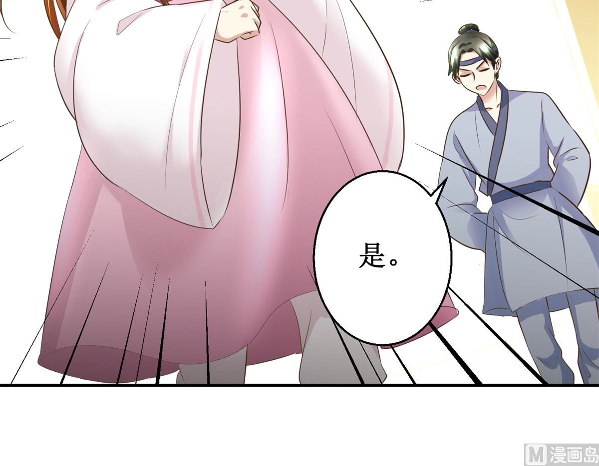 第40话 立规矩-第41话