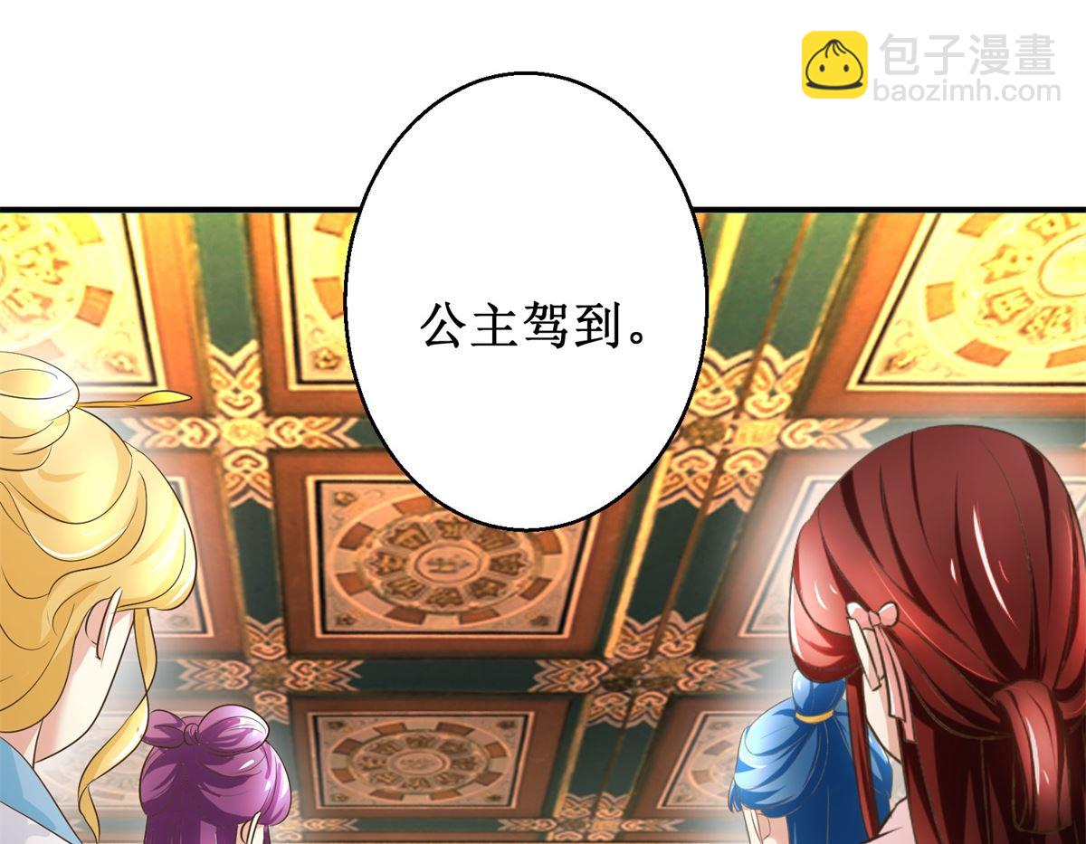 第40话 立规矩-第41话