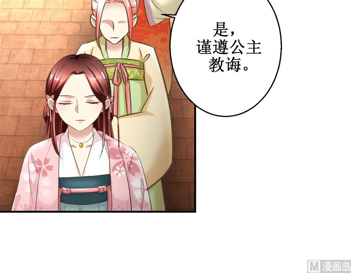 第40话 立规矩-第41话