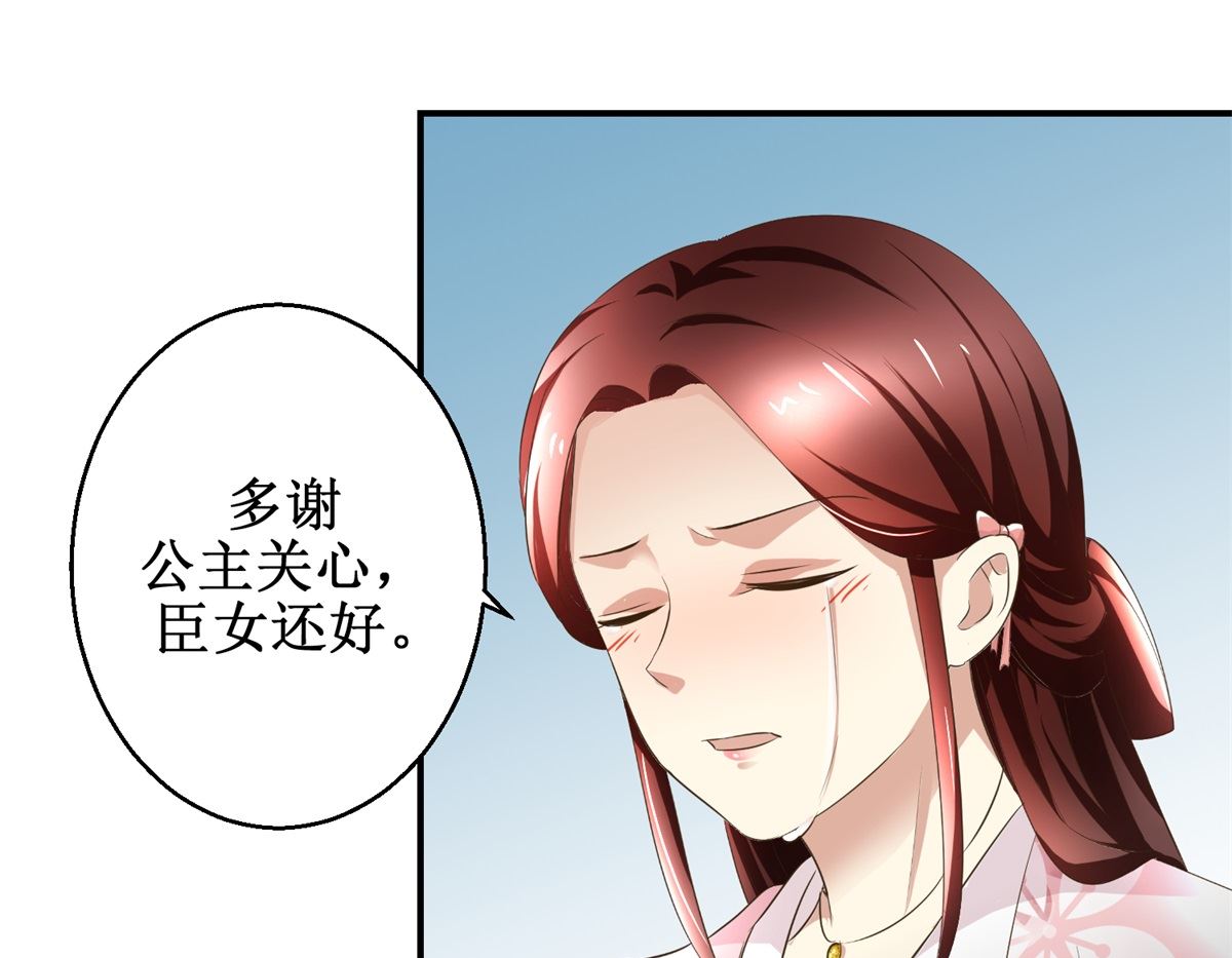 第40话 立规矩-第41话