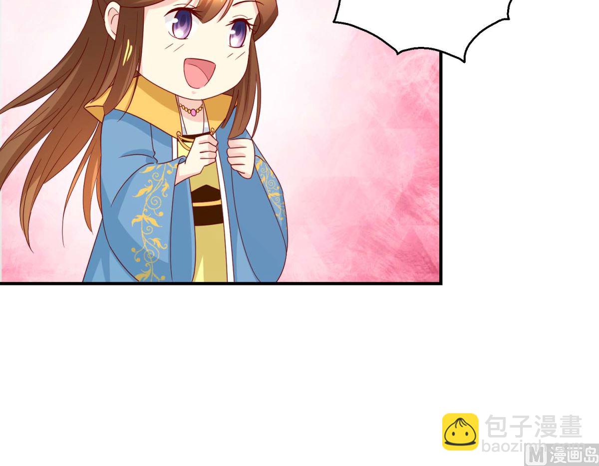 第42话 生儿子有赏-第43话