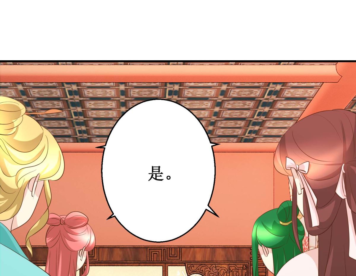 第42话 生儿子有赏-第43话
